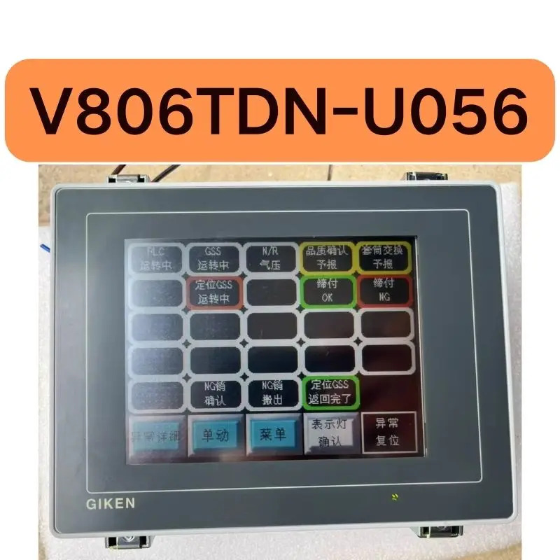 간접 터치 스크린 V806TDN-U056 리퍼 완료 기능이 손상