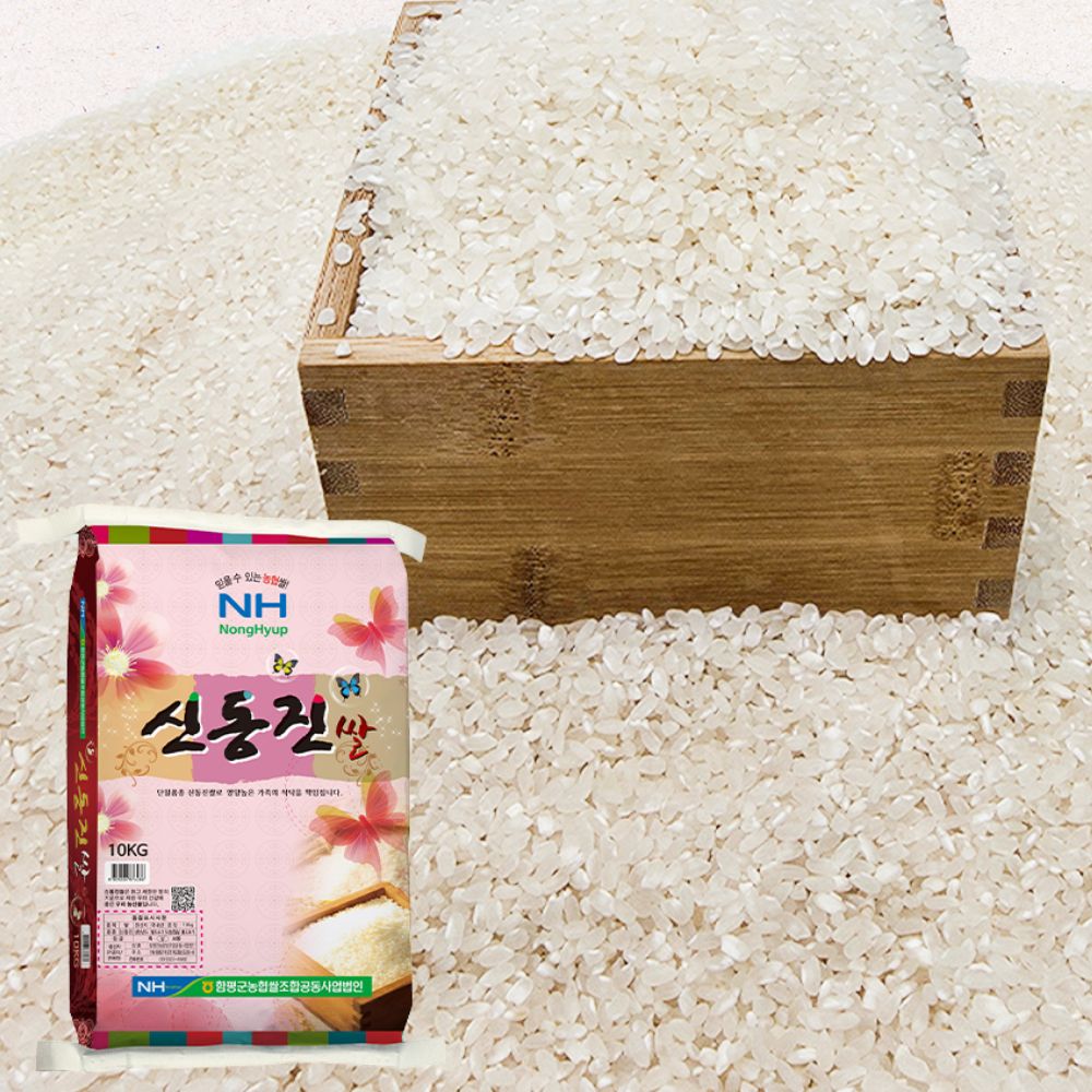 신동진쌀 10kg 농협 백미 10키로 고두밥 고슬밥 - 상세 이미지 5