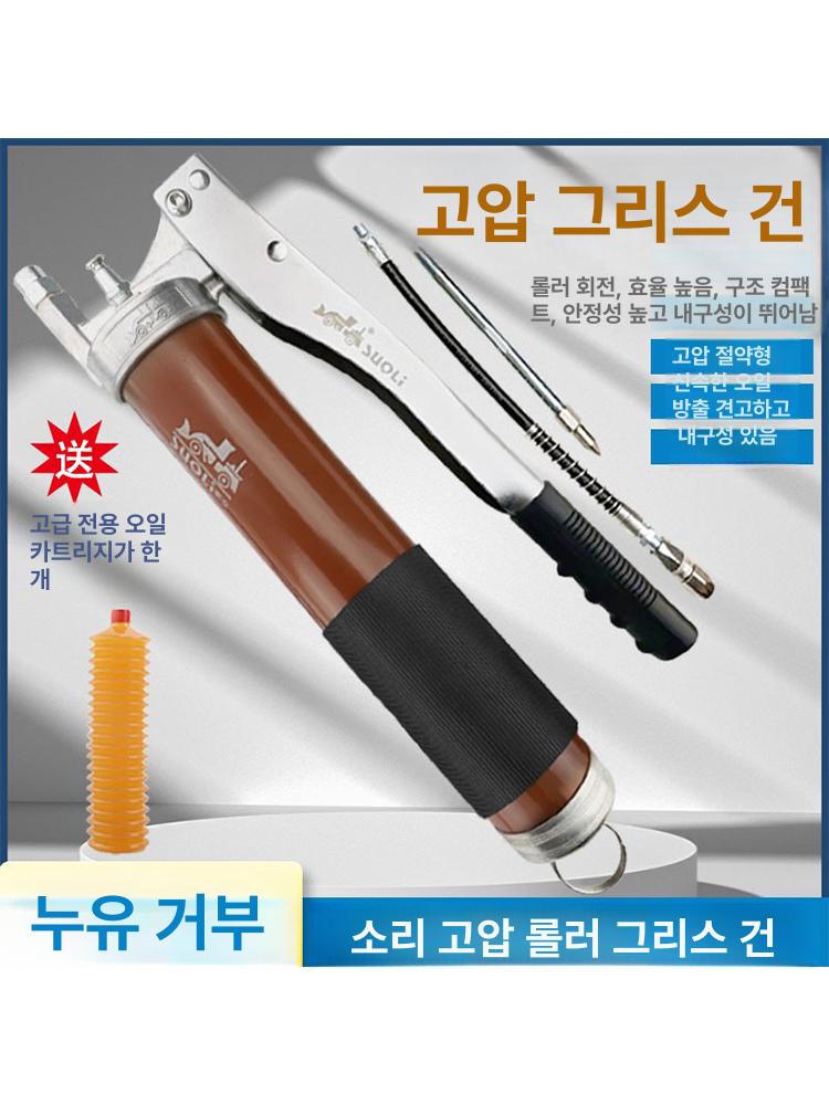 구리스 그리스주입기 펌프 전동 에어 공압 카트리지 오일 그리스건 충전 리튬전지 - 상세 이미지 4