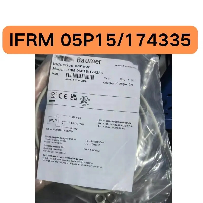 IFRM 유도 스위치 05P15/174335