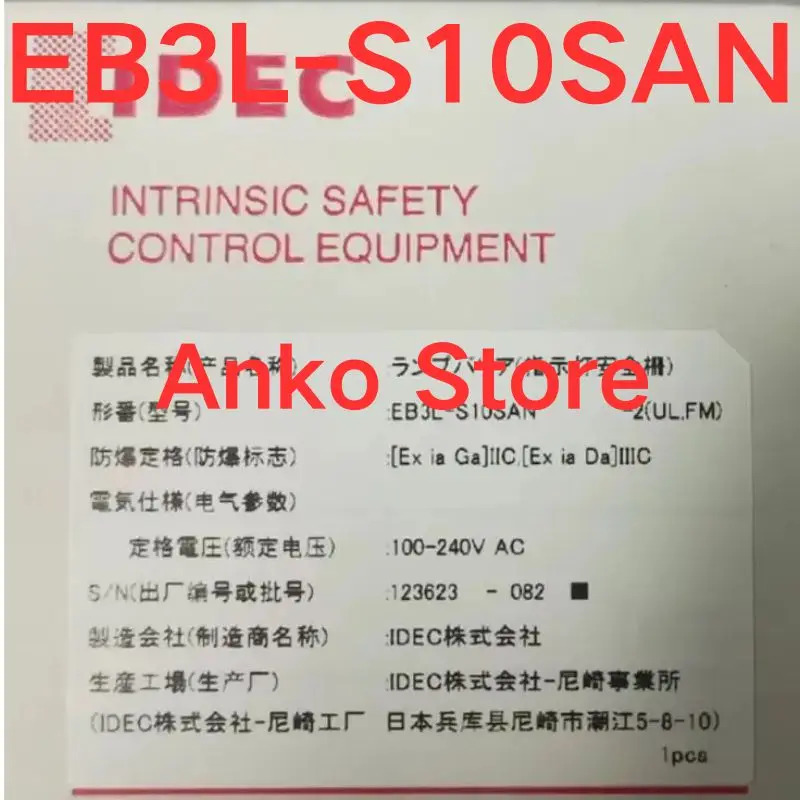 릴레이 EB3L-S10SAN