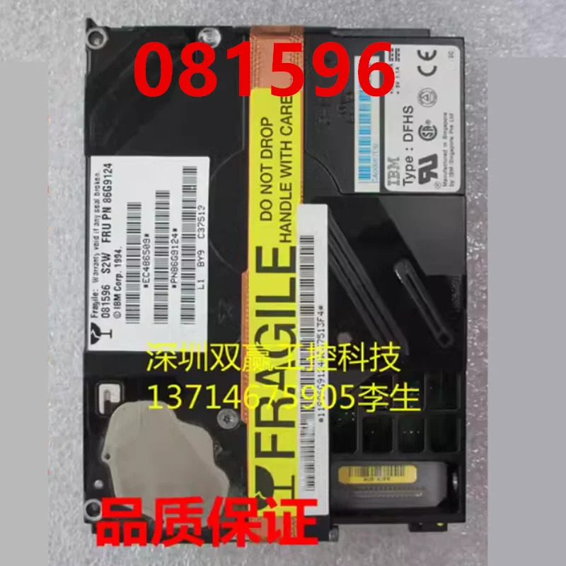IBM 2.1GB 3.5 인치 68 핀 SCSI 081596 86G9124 하드 리퍼 새 것처럼 작동