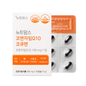 뉴트맘스 코엔자임Q10 코큐텐 임신준비 항산화 영양제 순도99.3% 30... 맛있게 먹은 솔직 후기 - 상품 이미지 4