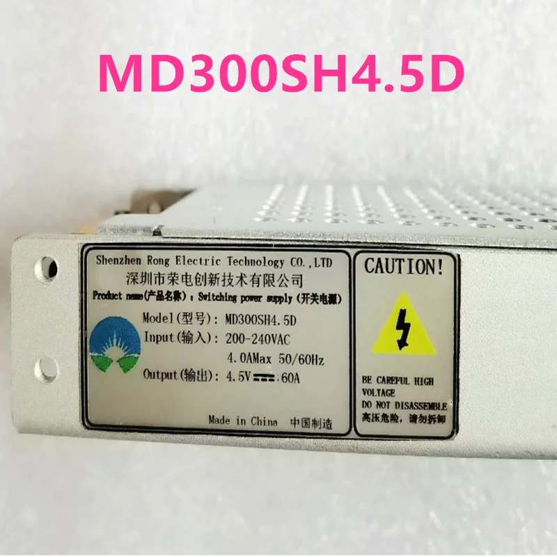 RONG ELECTRIC 거오리지널 전원 4.5V60A 300W MD300SH4.5D 5V60A MD300SH5D 4.2V50A MA250PC4.2 신