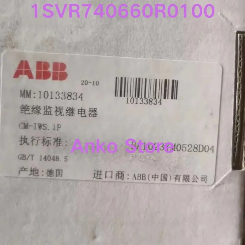 ABB 절연 모니터링 릴레이 CM-1WS.1P 1SVR740660R0100 신
