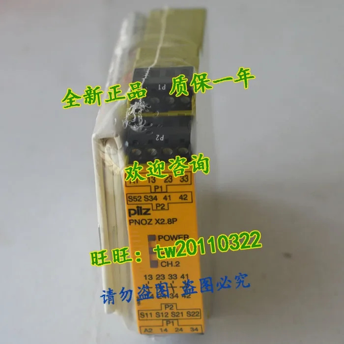 PNOZ X2.8P 777301 독일 필츠 안전 릴레이