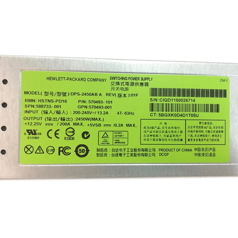 서버 전원공급장치 hp호환 C7000 2450W DPS-2450AB A HSTNS-PD16 588733-001 570493-101 570493-001