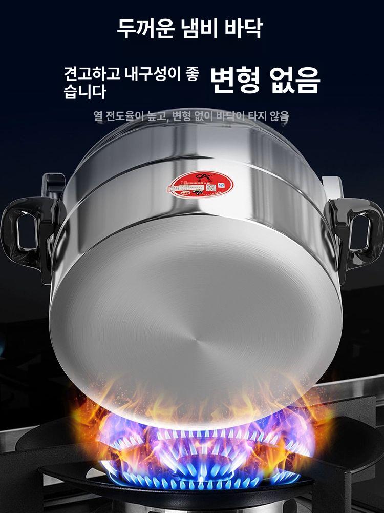 대용량 압력밥솥 대형 스텐 직경 냄비 22L 가스용 9L 약 8인분 전용 26cm - 상세 이미지 5