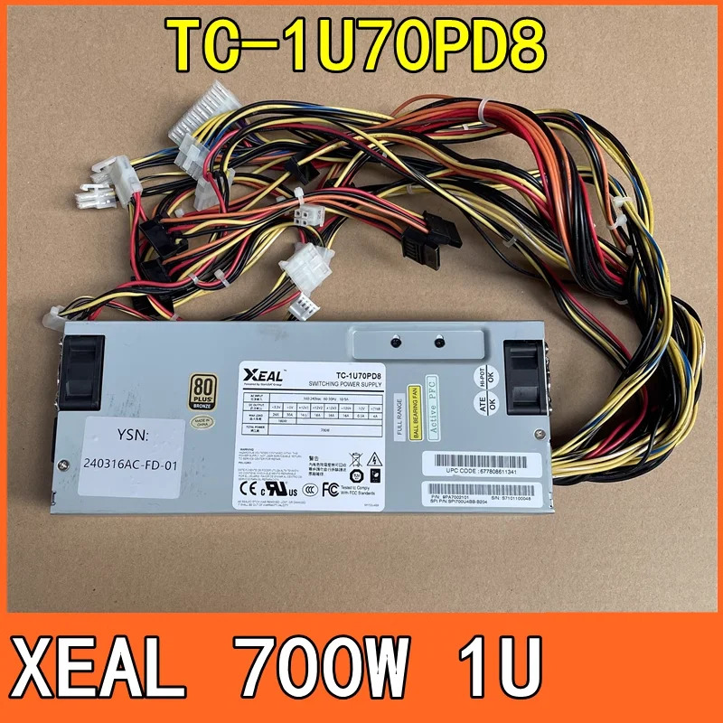 XEAL 1U 700W TC-1U70PD8리퍼 전원공급장치