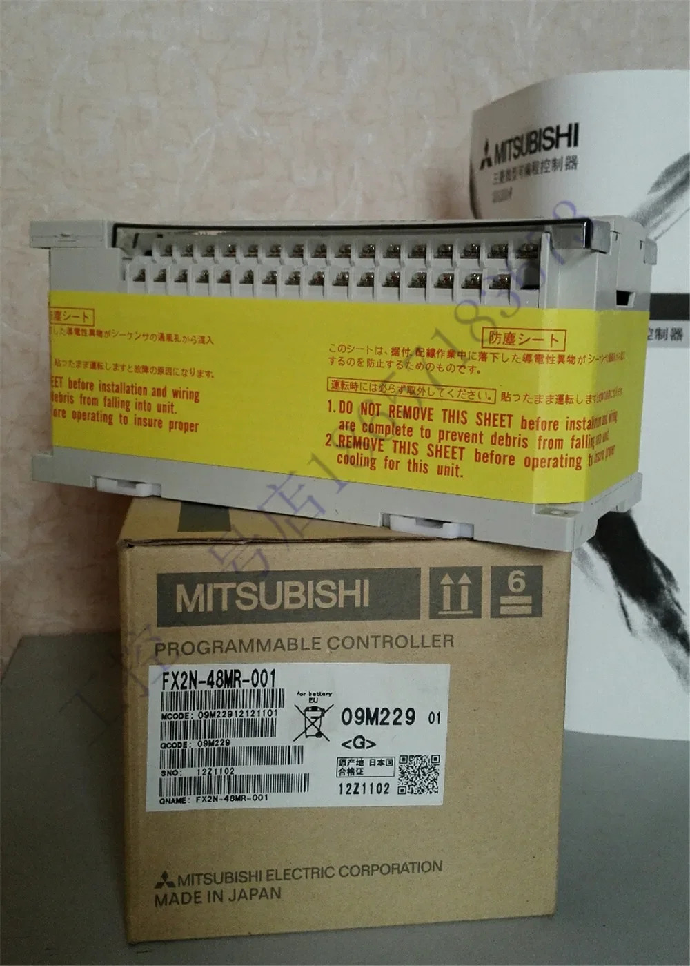 미쓰비시호환 프로그래밍 컨트롤러 FX2N-48MR-001/FX2N-48MT-001/