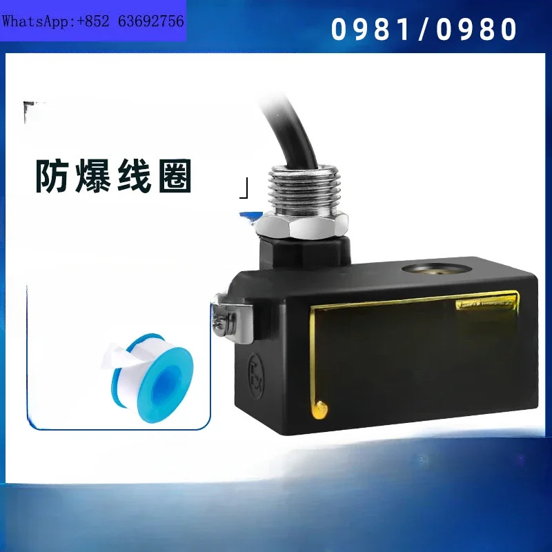 0981/0980 방폭 코일 전자기 밸브 공압 내경 9mm 4V210-08