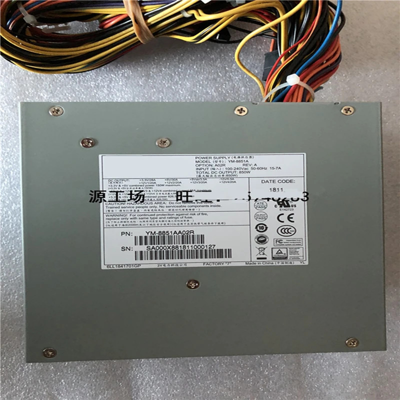 스위칭 전원공급장치 YM-8851A PC PSU 3Y 850W 신