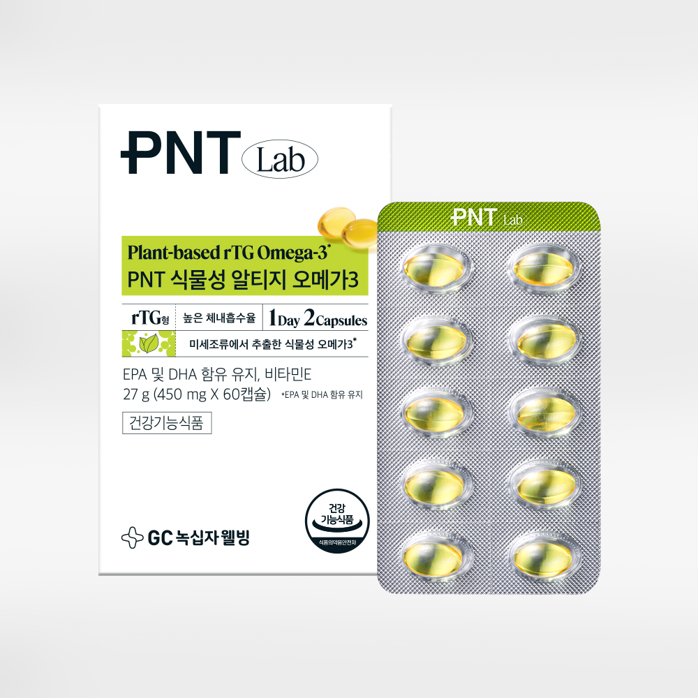 녹십자 웰빙 PNT 식물성 알티지 오메가3 혈행 항산화 혈중 개선 450mg x 60캡슐 x 3박스 / 3개월분 - 상품 이미지