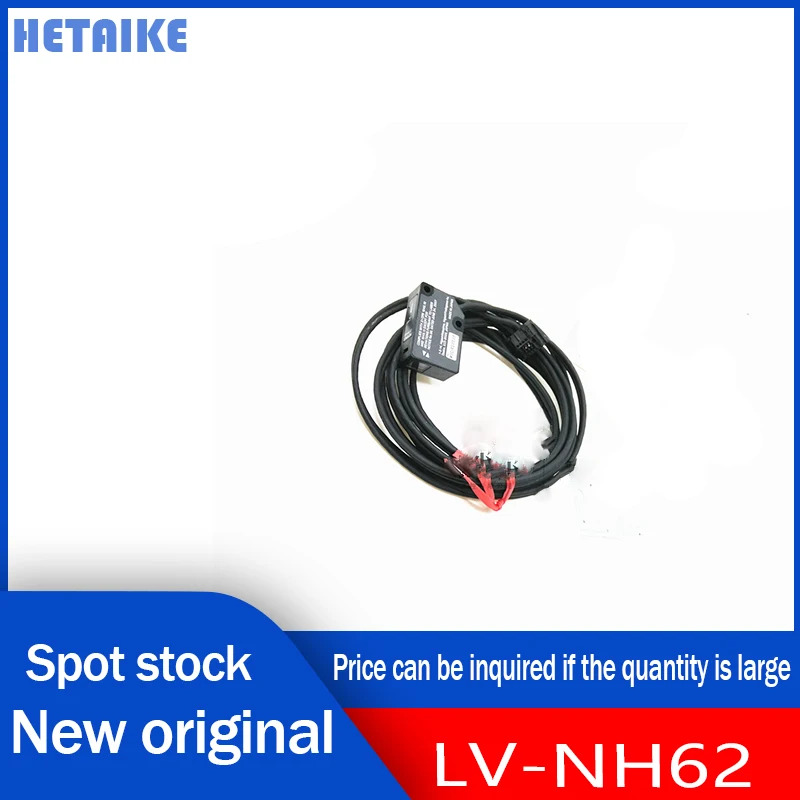 신 센서 LV-NH62