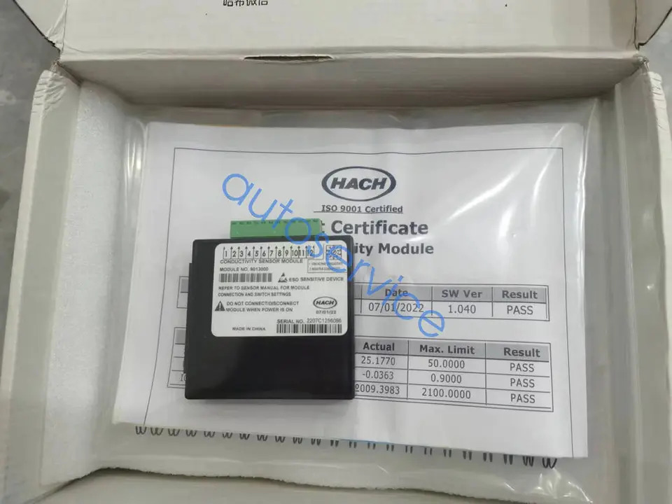 해치 Modbus 모듈 9013000 신 신속