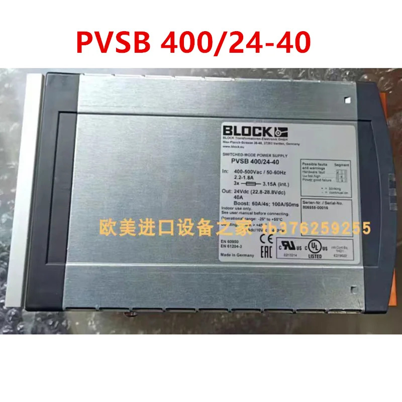 BLOCK 전원공급장치 PVSB 400/24-40 24V40A