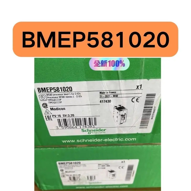 CPU 모듈 BMEP581020 신