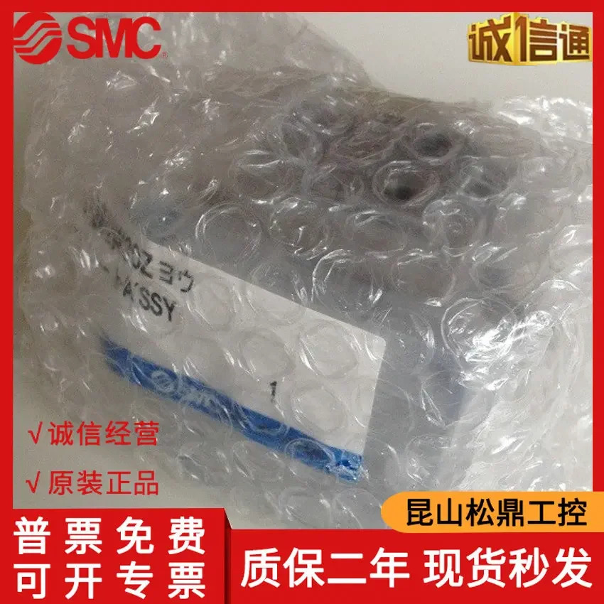 일본 SMC 스윙 실린더 CRBU2W30-180SZ