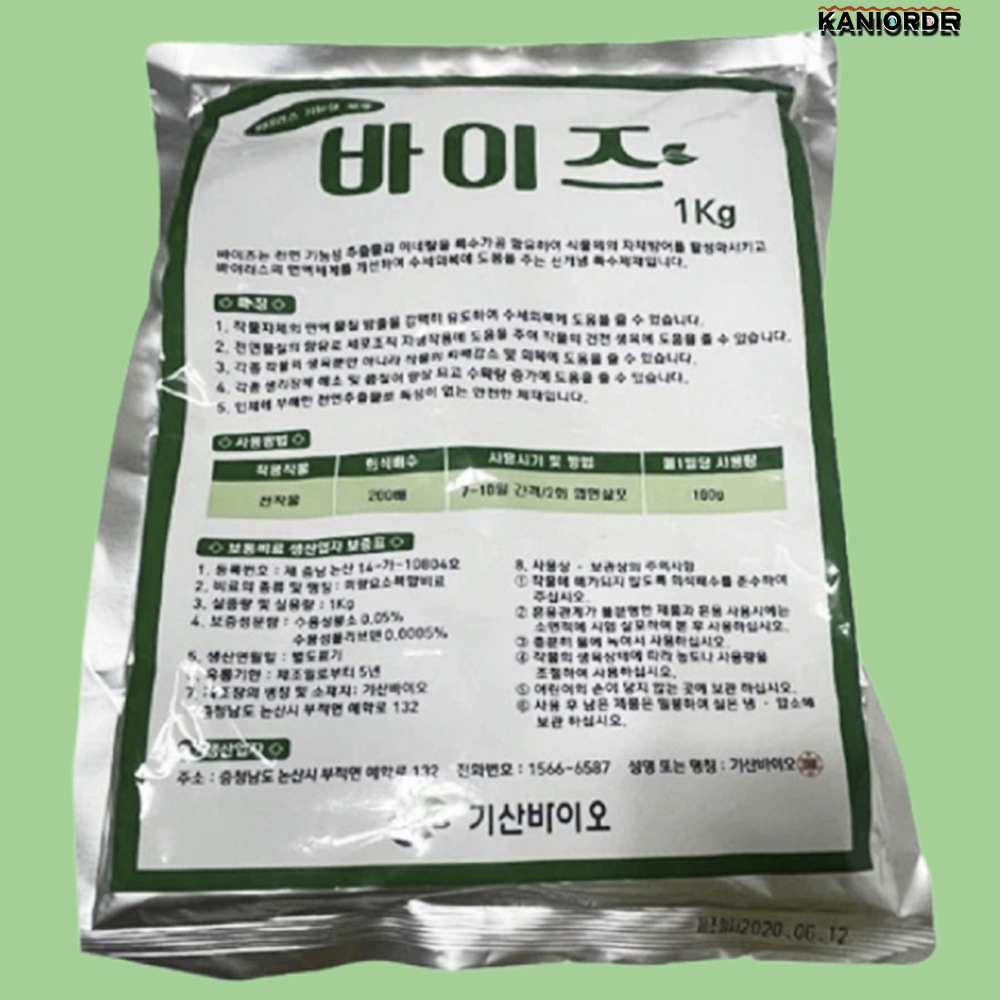 식물 비료 영양제 농업용 고구마 감자 작물 거름 텃밭 활력제 1kg - 상품 이미지