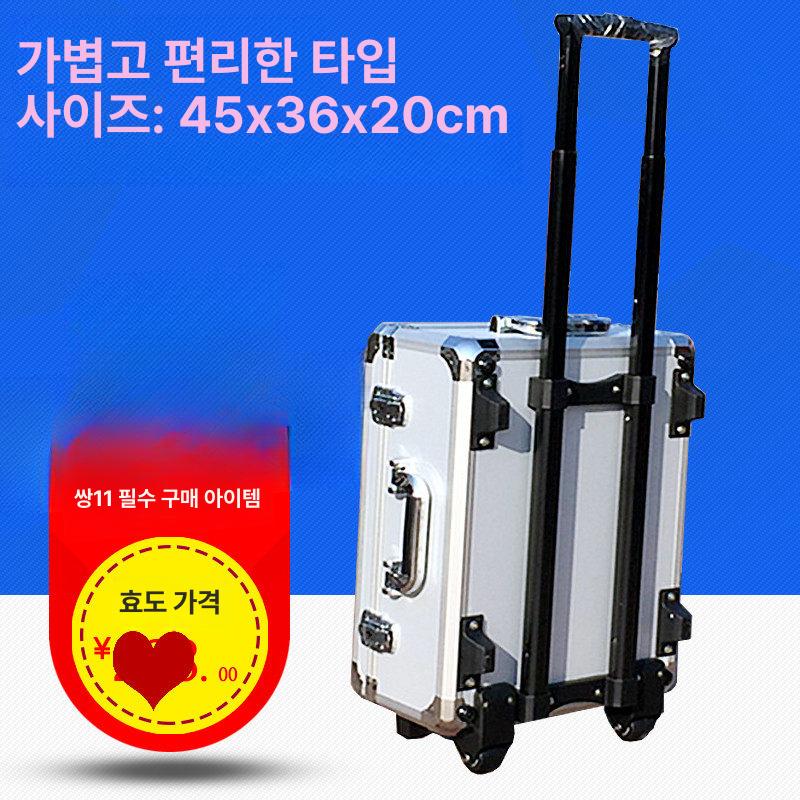 알루미늄캐리어 하드캐리어 상부오픈 하드케이스 튼튼한 풀메탈캐리어 알루미늄프레임 - 상세 이미지 2