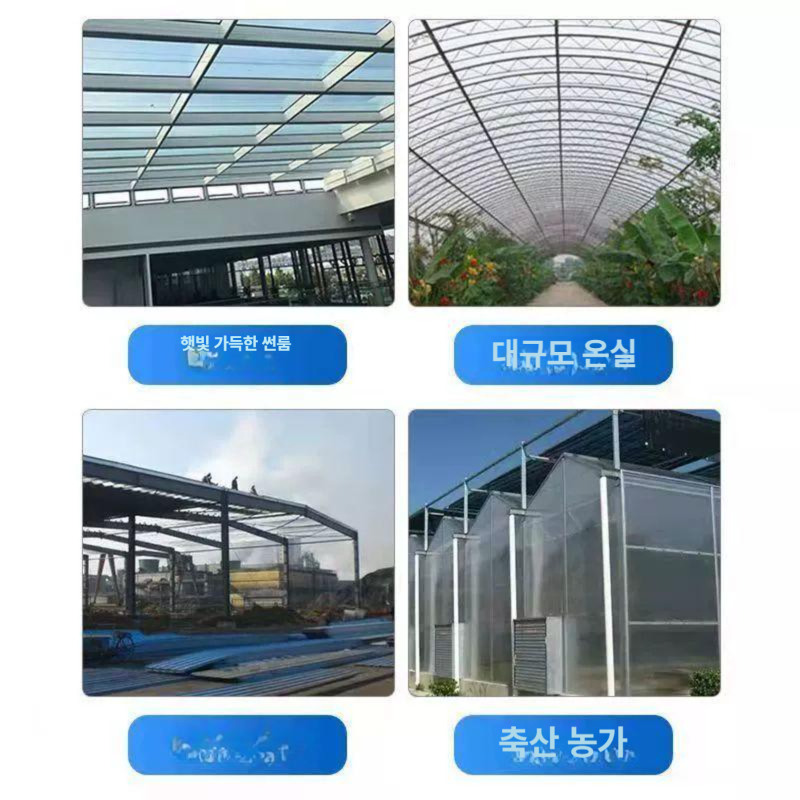 방수 렉산롤 길이 복층렉산 단열 너비 두께 차양막 채광판 평판 투명판 - 상세 이미지 3