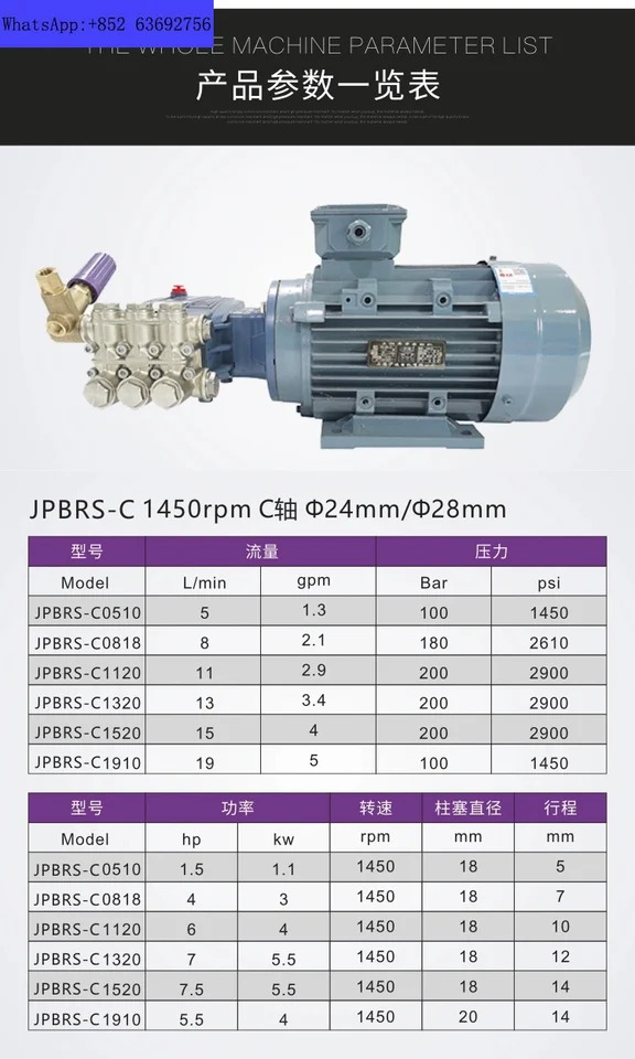 EJP 온수 펌프연결 고온 모터 연결 세트 3L-30L 85 도 펌프