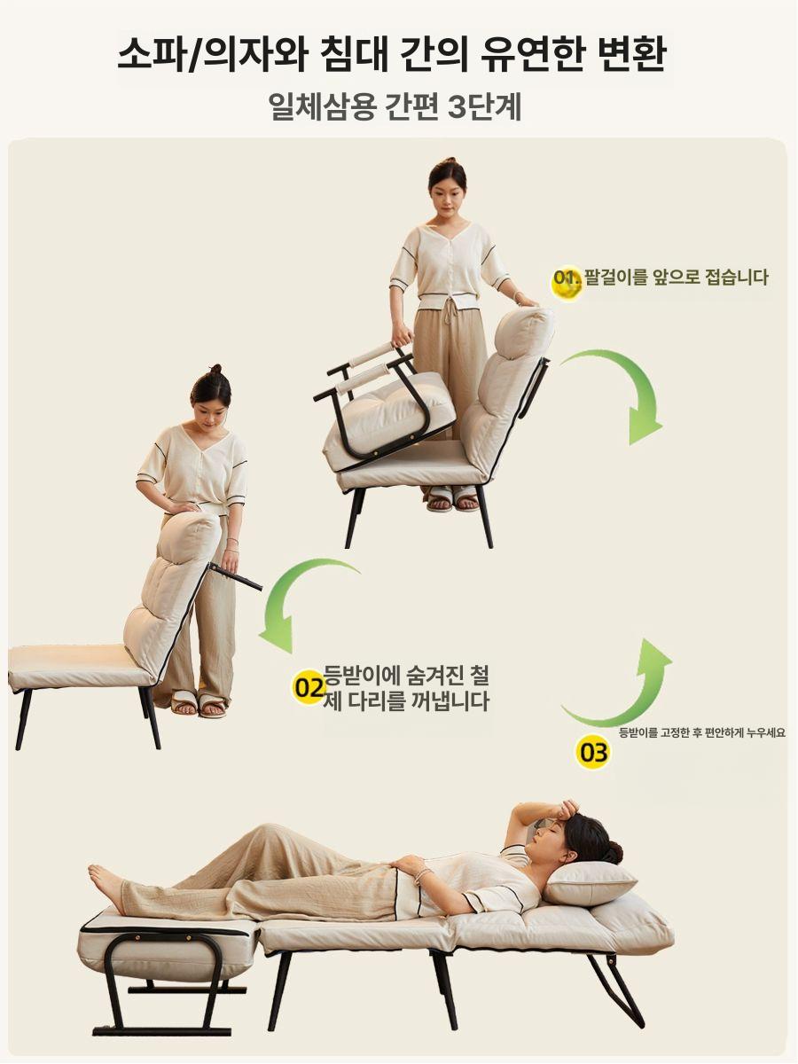 릴렉스체어 휴식의자 리클라이너 캠핑의자 접이식안락의자 눕는 수유 편안한 간편 - 상세 이미지 3