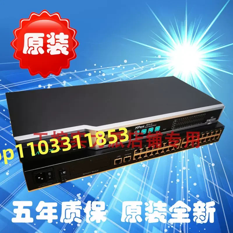 대만 NPORT 6650-32 32 포트 RS232/422/485 신