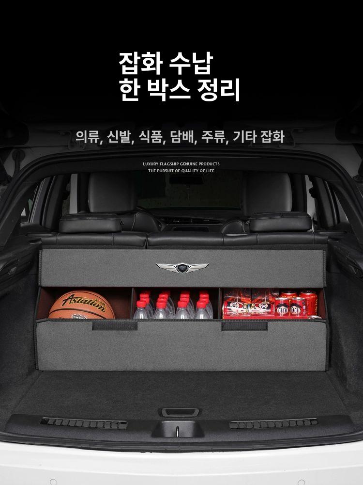 수납함 트렁크정리함 가방 보관함 세차용품 세차툴백 박스 차량용품 다목적 - 상세 이미지 3