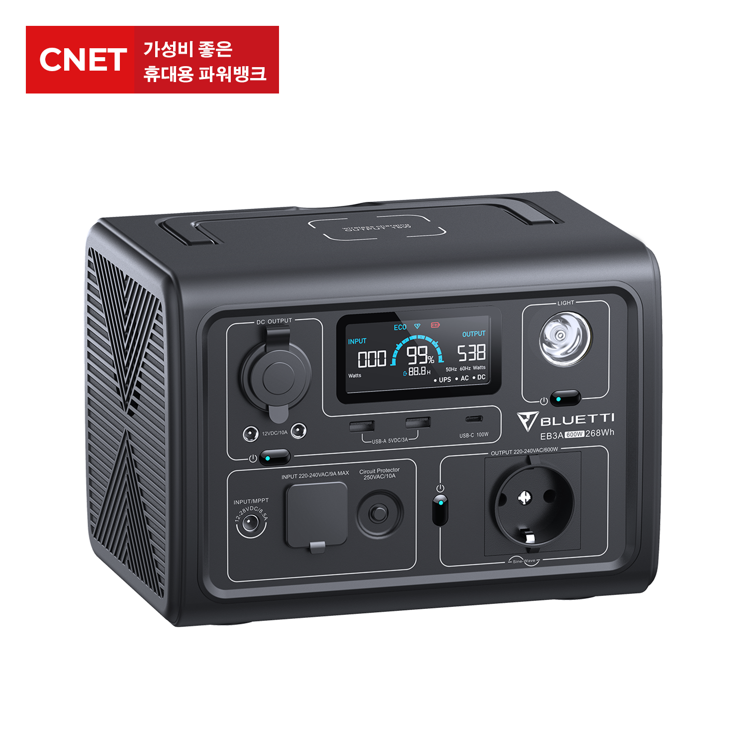 파워뱅크 대여 렌탈 임대 블루에티 EB3A AC70P - 상품 이미지