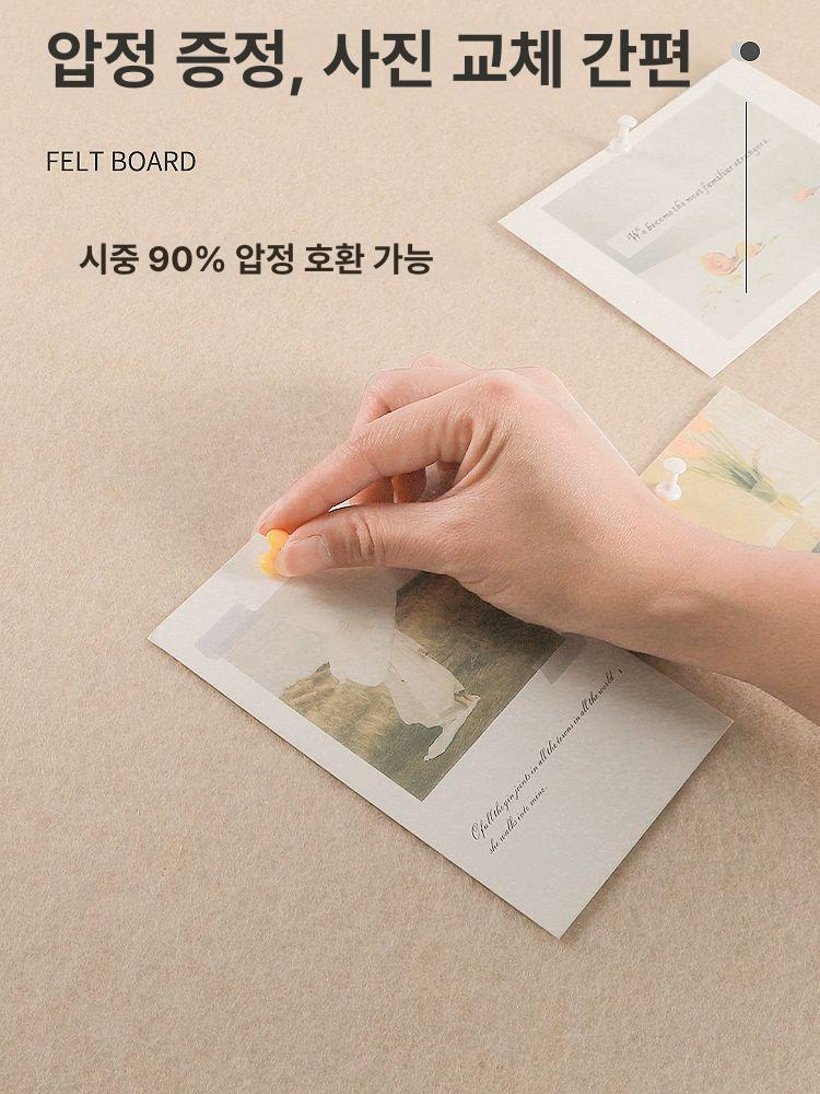 중대형 보드판 부착식 사무실 벽부착 붙이는 메모판 스티커 메모보드 접착식 사무용 - 상세 이미지 4
