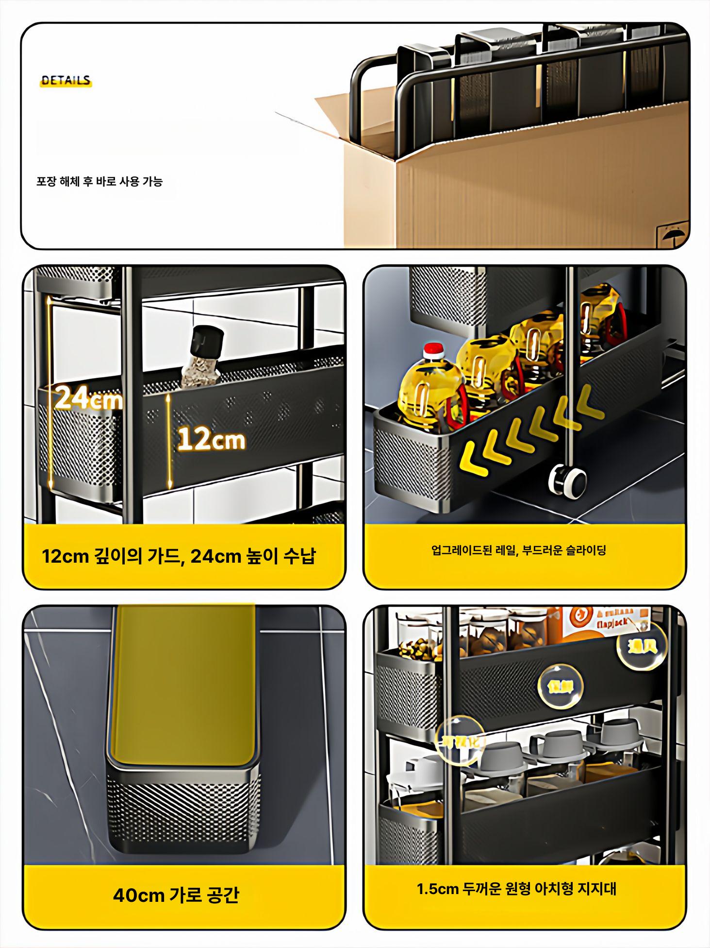 슬림 선반 진열장 주방 장식장 홈카페 찬장 상부장 캐비닛 컴팩트 보관 탕비실 정리대 - 상세 이미지 5