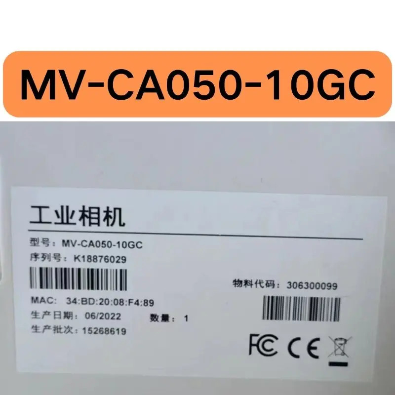 MV-CA050-10GC 글로벌 셔터 컬러 카메라 5 메가 픽셀 신