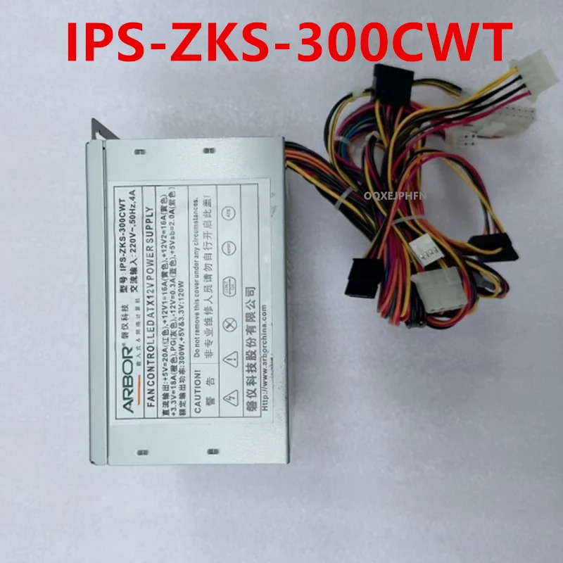 ARBOR거오리지널 전원공급장치 300W IPS-ZKS-300CWT 새 것처럼 작동