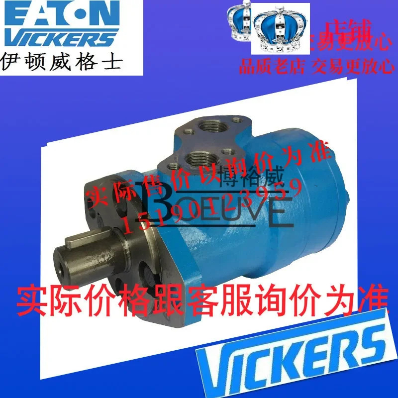ETN EATON 유압 모터 4633-045 5433-138 6433-042