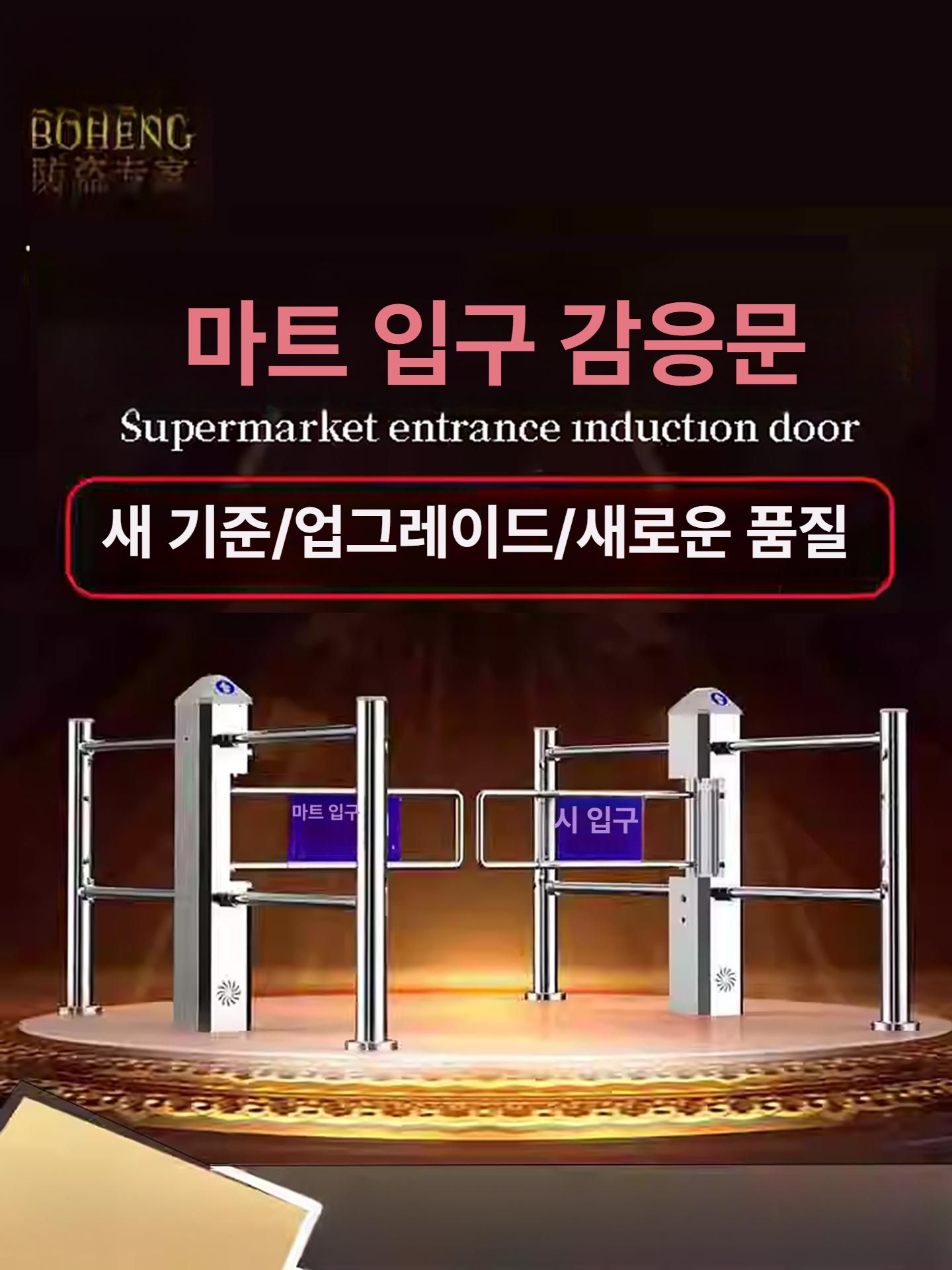 스테인레스 스윙게이트 기계식 범용 단방향 도어 장치 잠금 밸브 턴게이트 출입구 - 상세 이미지 2