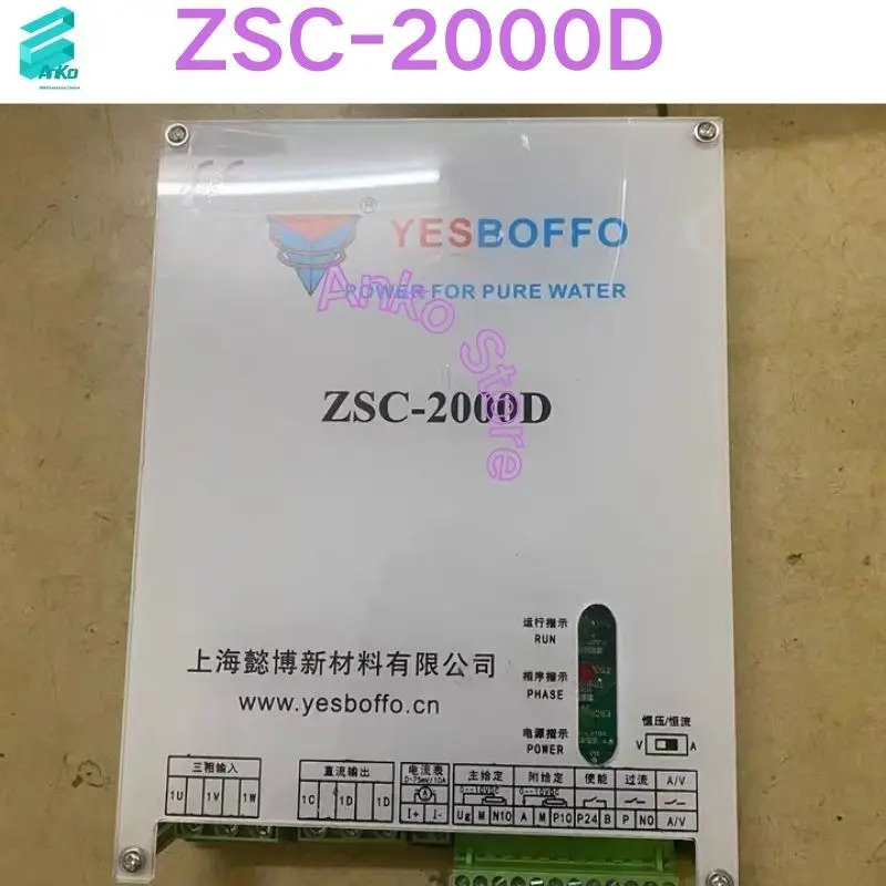 리퍼 OK 전원공급장치 ZSC-2000D