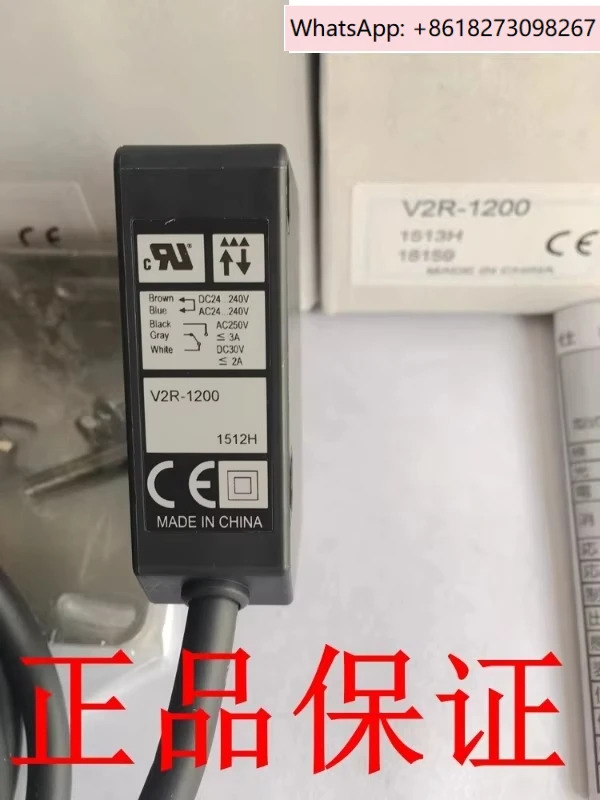 일본 OPTEX 반사 광전스위치 V2R-1200