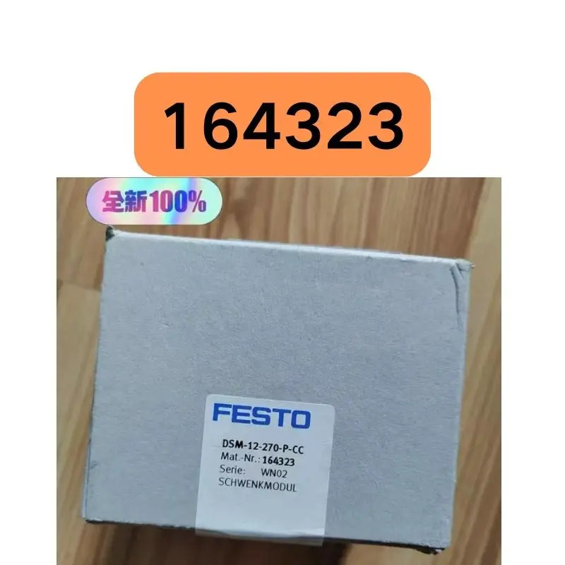 신형 DSM-12-270-P-CC 164323 실린더
