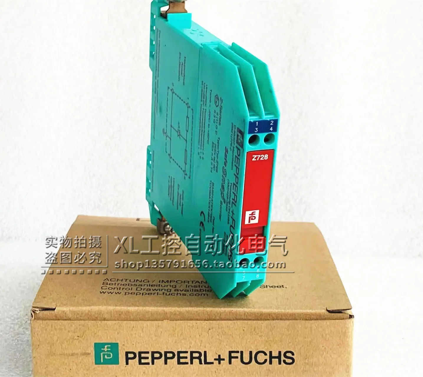 Z728 오리지널 PF 안전 배리어 TYP 71788 포장