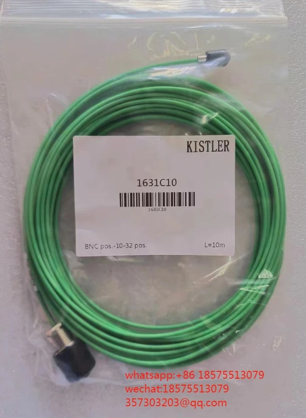 Kistler 1631C10 고임피던스 케이블 10m