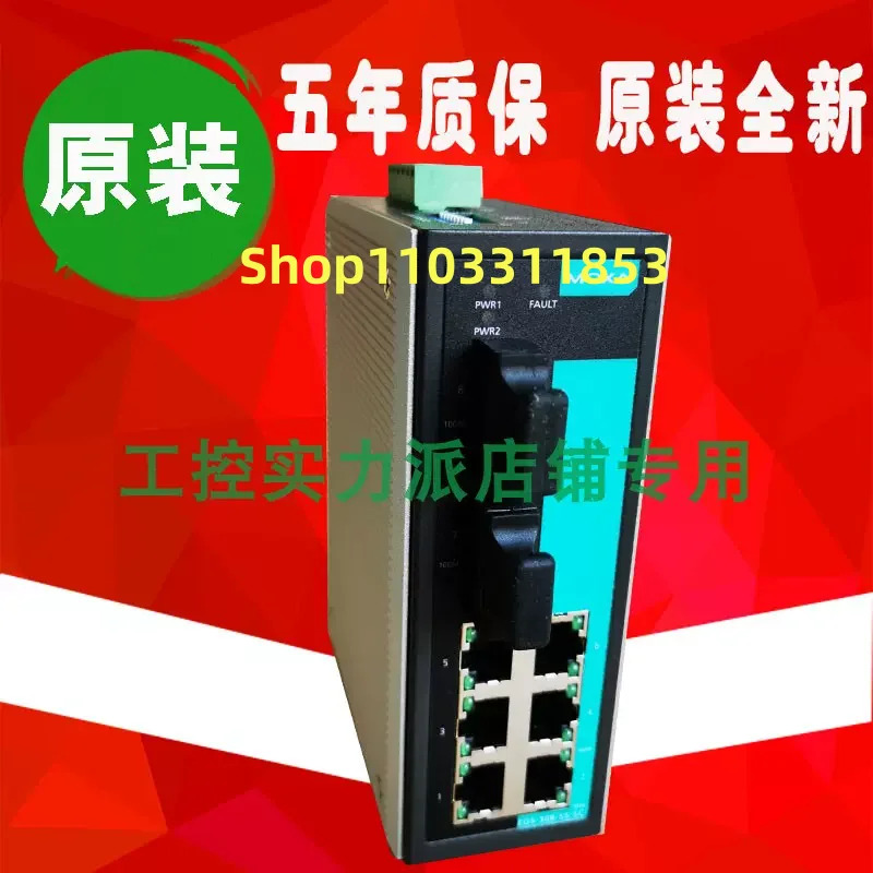 대만 오리지널 EDS-308-SS-SC 신