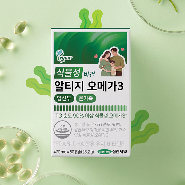 삼진제약 식물성 비건 알티지 오메가3 임산부 온가족 60캡슐, 5개 - 상세 이미지 4