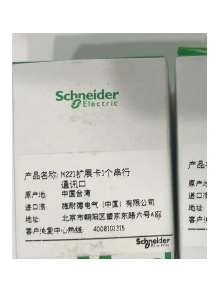통신 포트 TMC2SL1 신