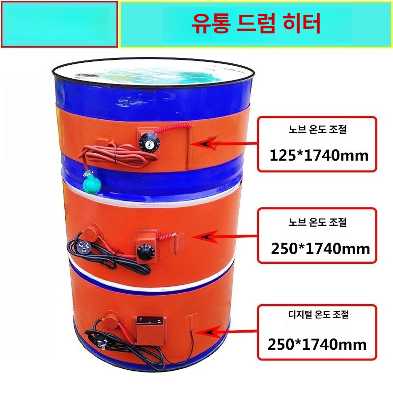 오일 가열밴드 가열벨트 배럴 보온 가열기 공업용 온도조절 열선벨트 발열기 밴드히터 - 상세 이미지 2