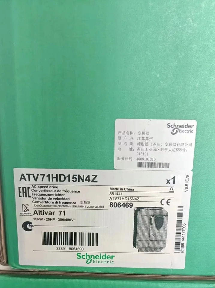 AC 스피드 드라이브 ATV71HD15N4Z 내 신
