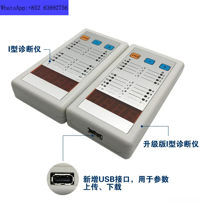 진단 기기 마더보드 파라미터 백업 블루투스 서버 다운로드 업로드