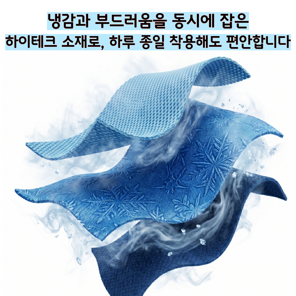 후드 쿨타올 스포츠타올 골프 등산 작업 습식타월 1+1 이미지 7