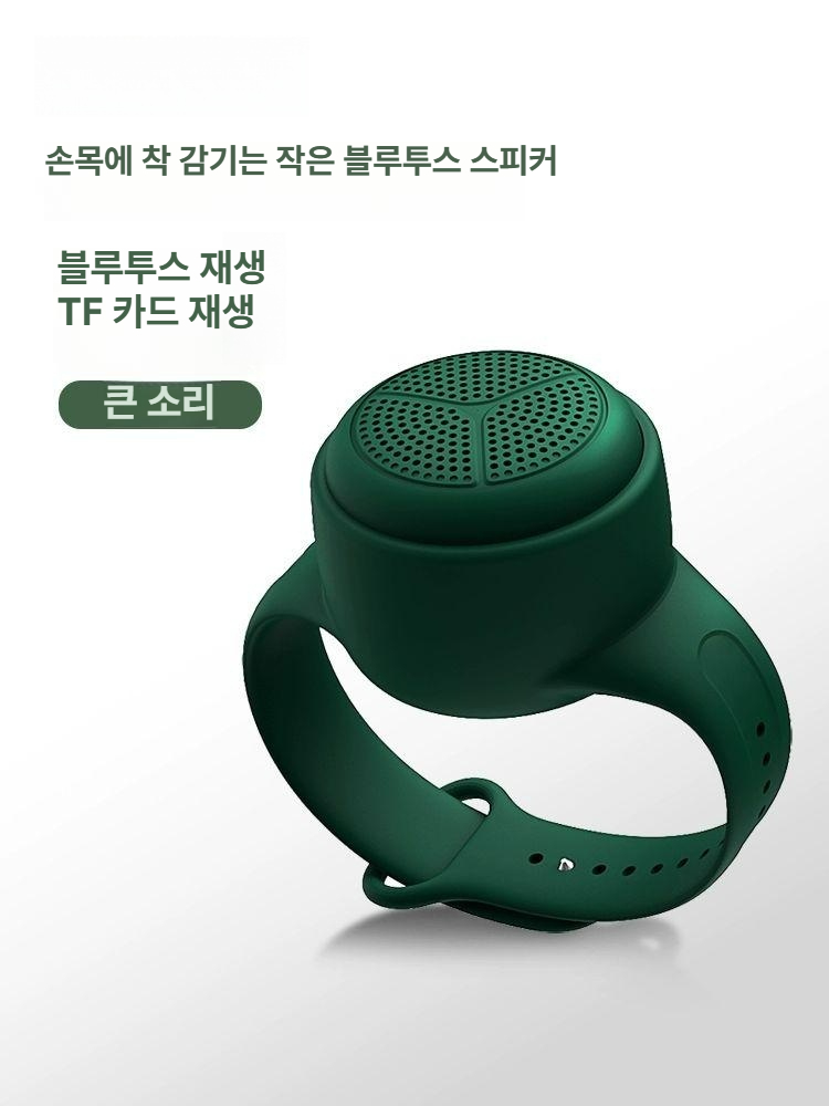 시계형 블루투스 스피커 손목밴드 방수 스포츠 수영 달리기 등산 자전거 분리형 휴대용 - 상세 이미지 2