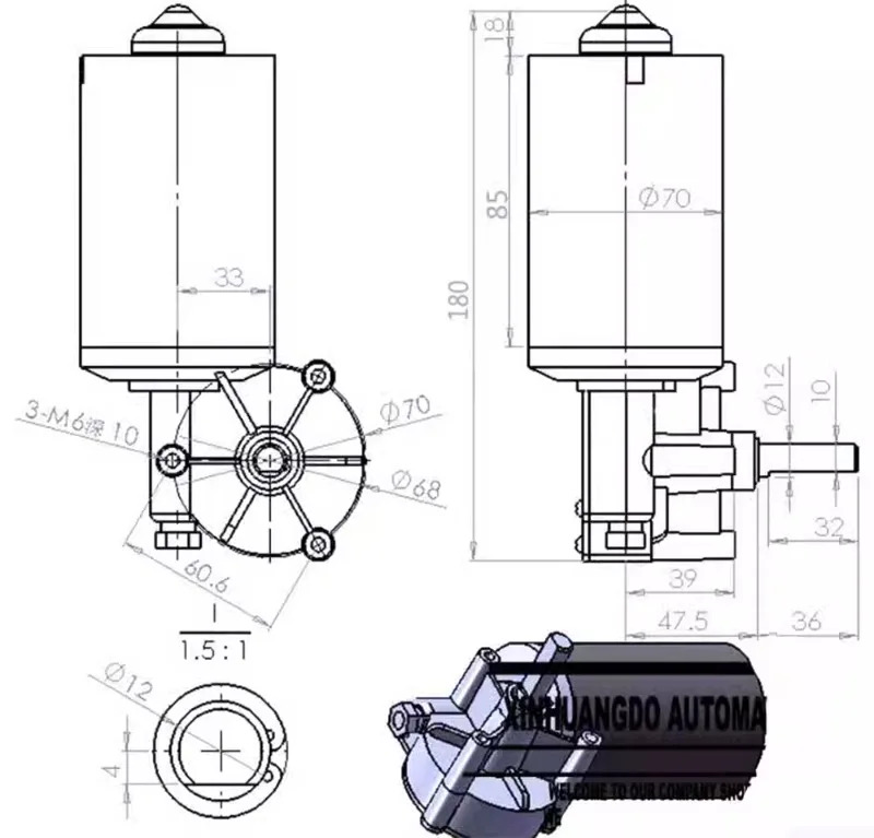 하이 토크 DC 감속 모터 블로워 웜 롤러 게이트 12V 45rpm